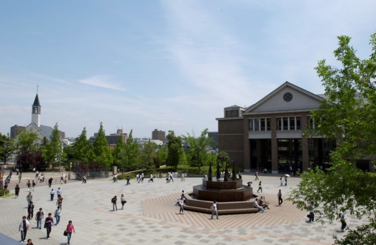 【Education Case Study】Momoyama Gakuin (St. Andrew’s) University In ...